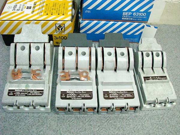 松下電工 カバー付ナイフスイッチ 4台 スイッチ 開閉器 売買されたオークション情報 Yahooの商品情報をアーカイブ公開 オークファン Aucfan Com