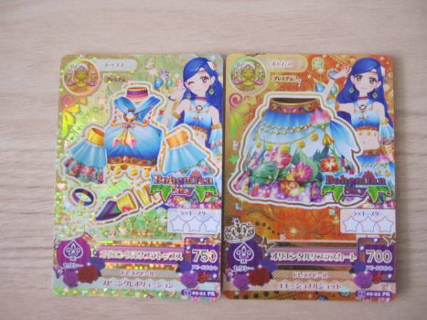 アイカツ オリエンタルリブラ トップス スカートセット (アイカツ
