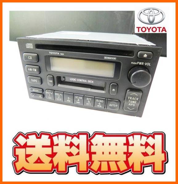 ☆送料無料☆ぬ10306 トヨタ カーオーディオ 86120-28170(CD＆カセット