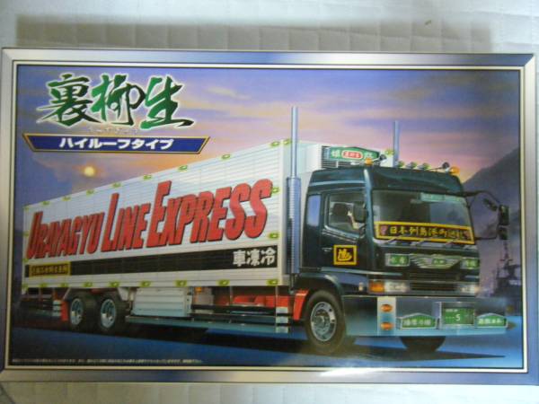 アオシマ 1/32 大型デコトラ 裏柳生 三菱ふそうスーパーグレート 