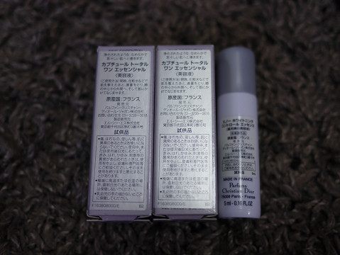 3833円分　Dior カプチュール　トータル　ワン　エッセンシャル_2