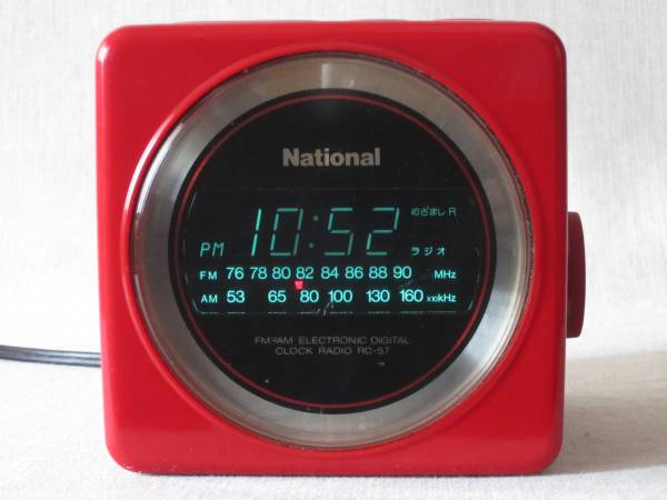 National RC-57 デジタル置き時計　ラジオ　レトロ National/ナショナル クロックラジオ RC-57 レトロ (一般)｜売買された