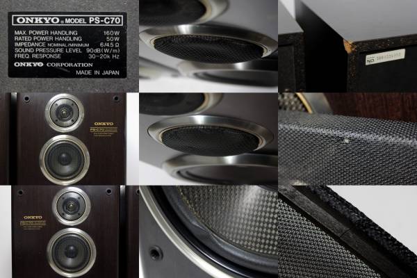 なごぽんっ様 ONKYO 3WAYスピーカー スタンド 2個ペア PS-C70 ONKYO】 クロスカーボン3WAYスピーカー PS-C70 1ペア 中古品
