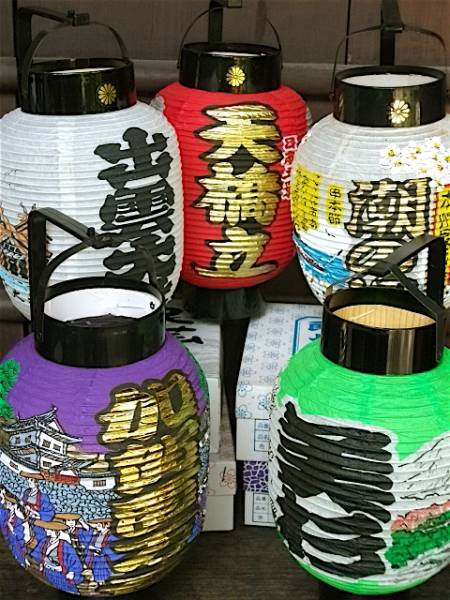 昭和レトロ ミニ提灯 5点 出雲大社 加賀百万石 美杉 天橋立 潮岬(雑貨
