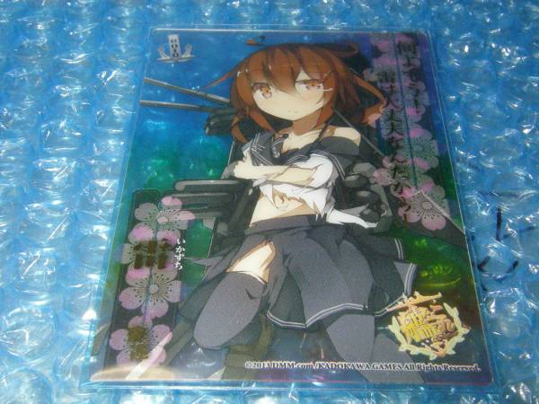 艦これ「艦娘クリアカードこれくしょんガム」Ｒ０１０　雷_1