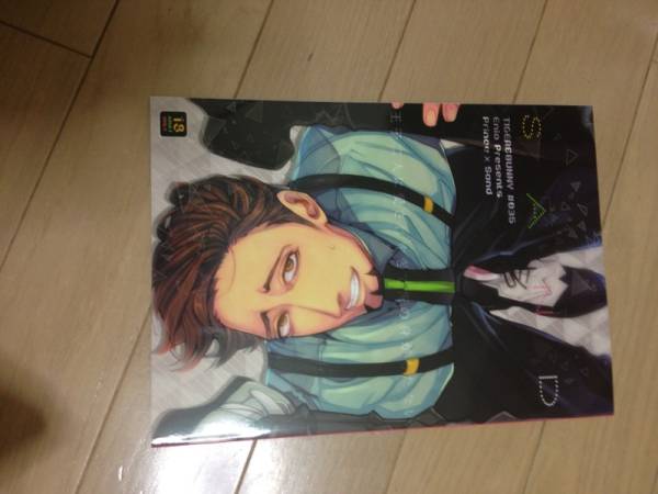 兎虎　獅子虎　漫画　Enio　SAND_1