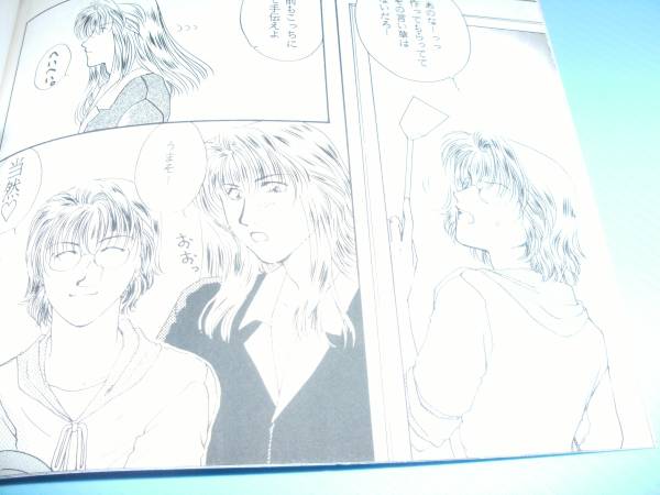 アルフィー ｔｈｅ ａｌfee 同人誌 高見沢 坂崎 桜井 その他 売買されたオークション情報 Yahooの商品情報をアーカイブ公開 オークファン Aucfan Com