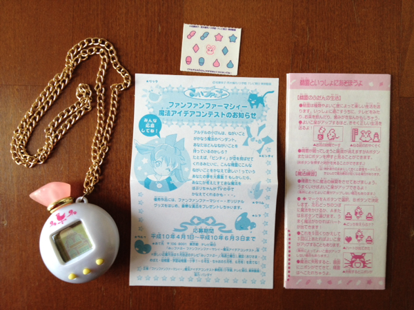 ファンファンファーマシィー アルデルの小びん みぃファぷー その他 売買されたオークション情報 Yahooの商品情報をアーカイブ公開 オークファン Aucfan Com