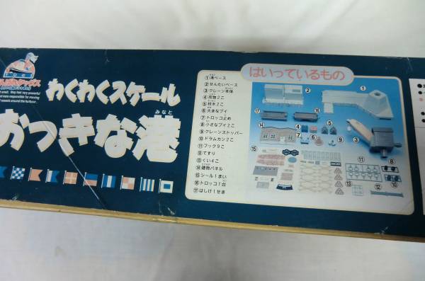 ◇がんばれタッグス わくわくスケール おっきな港◇(おもちゃ、ゲーム 