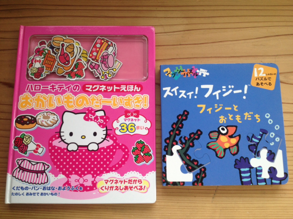 キティ マグネット絵本☆スイスイフィジー パズル絵本 2冊(しかけ絵本