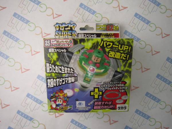 スーパーボンバーマン3 みどりボンバーマン 闘芸スペシャル