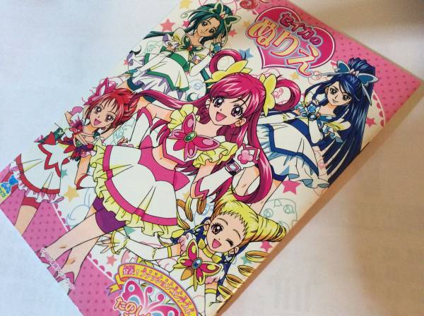 Yes プリキュア5ファイブ セイカノートぬりえ ミニカード有 プリキュア 売買されたオークション情報 Yahooの商品情報をアーカイブ公開 オークファン Aucfan Com
