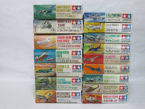 1/100 タミヤ ミニジェットシリーズ 16箱セット (日本)｜売買