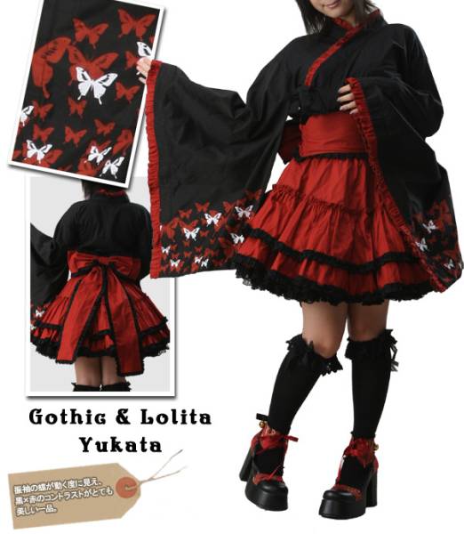 姫蝶柄赤×黒和ロリ浴衣ゴスロリゴシックコスプレ衣装着物ドレス(浴衣
