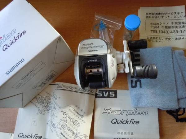 シマノ スコーピオン クイックファイヤー 白メタ オールド シマノ 売買されたオークション情報 Yahooの商品情報をアーカイブ公開 オークファン Aucfan Com