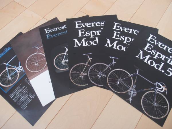 土屋製作所 EVEREST ESPRIT 他カタログ【エヴァ エベレスト 