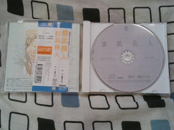 蜜肌美人 隆己ジロ Bl ボーイズラブ 帯付き 近藤隆 Cdブック 売買されたオークション情報 Yahooの商品情報をアーカイブ公開 オークファン Aucfan Com