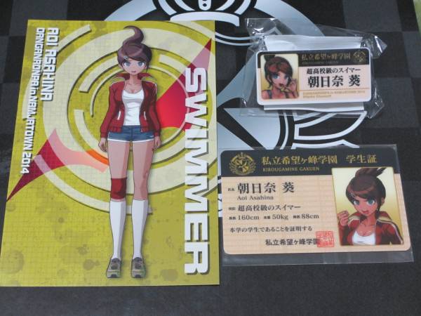 ダンガンロンパ 朝日奈葵 ナンジャタウン 名札 ポスカ 学生証 コミック アニメグッズ 売買されたオークション情報 Yahooの商品情報をアーカイブ公開 オークファン Aucfan Com