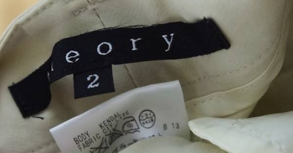 セオリー美シルエットカーゴパンツ kendal city lite 2 ベージュ