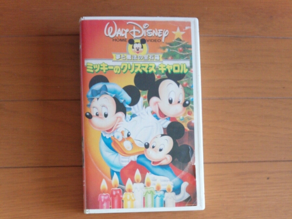 ミッキーマウス クリスマス ビデオテープ か行 売買されたオークション情報 Yahooの商品情報をアーカイブ公開 オークファン Aucfan Com