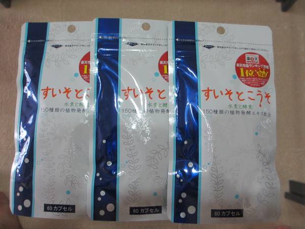 【新品・送料無料】Gypsophilaすいそとこうそ★３袋_1