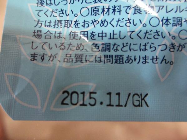 【新品・送料無料】Gypsophilaすいそとこうそ★３袋_2