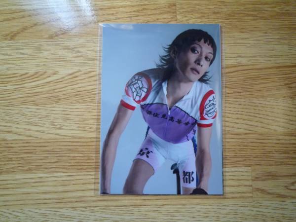 舞台 弱虫ペダル 御堂筋翔 村田充 ブロマイド３枚組 その他 売買されたオークション情報 Yahooの商品情報をアーカイブ公開 オークファン Aucfan Com