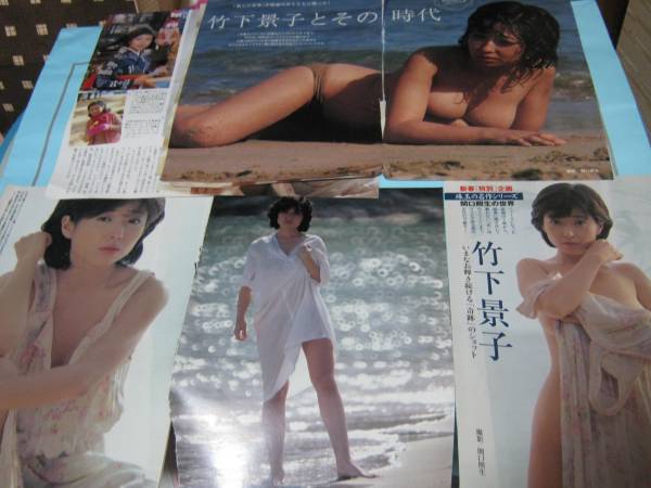 竹下景子週刊現代 ポスト切り抜き計19ページ 若いころ タレント 売買されたオークション情報 Yahooの商品情報をアーカイブ公開 オークファン Aucfan Com