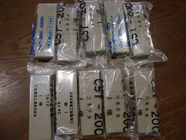 新品 C5T-20C 端子板 10個セット(NTT)｜売買されたオークション情報