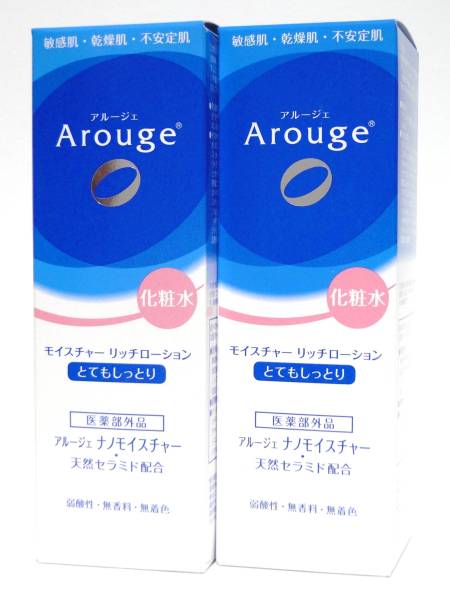 ★【アルージェ】モイスチャーリッチローション１２０ｍｌＸ２箱_2