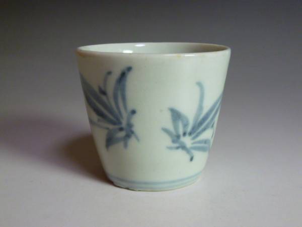 ◇◇『初期伊万里 染付 楓文 蕎麦猪口 名品!!!』◇◇(染付)｜売買され