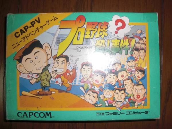 プロ野球殺人事件 スポーツ 売買されたオークション情報 Yahooの商品情報をアーカイブ公開 オークファン Aucfan Com