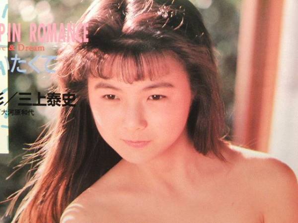 すっぴん19年4月号 直木亜弓 前島かおり 小野由美 槙野しおりの質問一覧