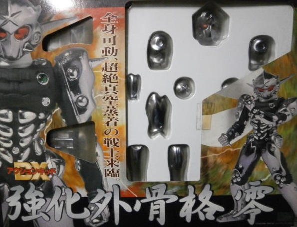 覚悟のススメ 強化外骨格 零 アクションキッドdx 浪漫堂 コミック アニメ 売買されたオークション情報 Yahooの商品情報をアーカイブ公開 オークファン Aucfan Com