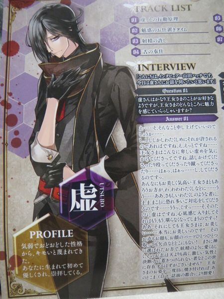 Cd 女王蜂の甘美なる交合 第二章 虚編 Cv いちごみるく Cdブック 売買されたオークション情報 Yahooの商品情報をアーカイブ公開 オークファン Aucfan Com