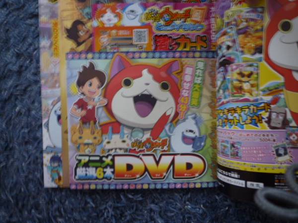 妖怪ウォッチ　まるごとともだちファンブック2　新品_2