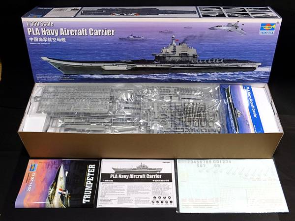 トランペッター1/350中国海軍【空母シー・ラン】遼寧/ワリヤーグ(艦艇  