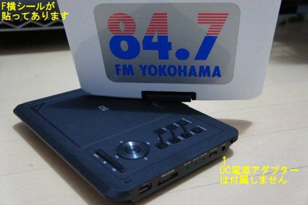 ◇Wizz CPDP-940 「DVDプレーヤー」〔ジャンク〕★FM横浜的_3