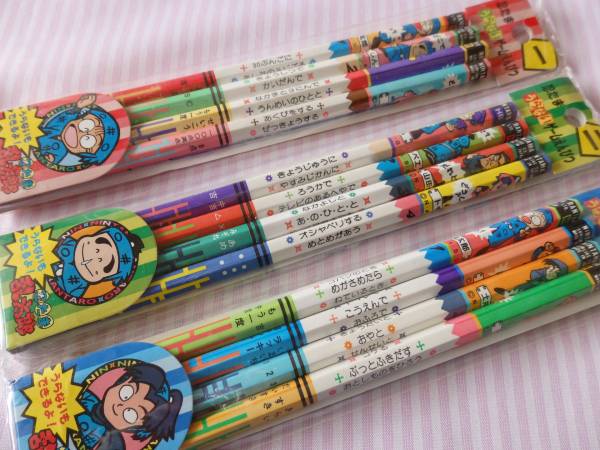 忍たま乱太郎 うらないゲーム 鉛筆 品 3セット グッズ(忍たま乱太郎
