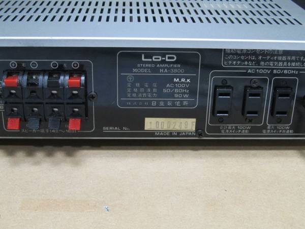 【動作品】 HITACHI Lo-D プリメインアンプ HA-3800 動作品】 HITACHI Lo-D プリメインアンプ HA-3800 【公式通販】