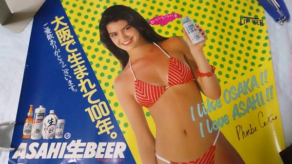 レ*ー様 フィービーケイツのアサヒドラフトビールの宣伝ポスター フィービー・ケイツ 古い宣伝ポスター(映画)｜売買されたオークション