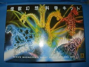 怪獣 ガイガンのYahoo!オークション(旧ヤフオク!)の相場・価格を見る 