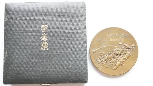 明治43年 韓国併合記念メダル 銅製 共箱 造幣局製 日韓併合(徽章
