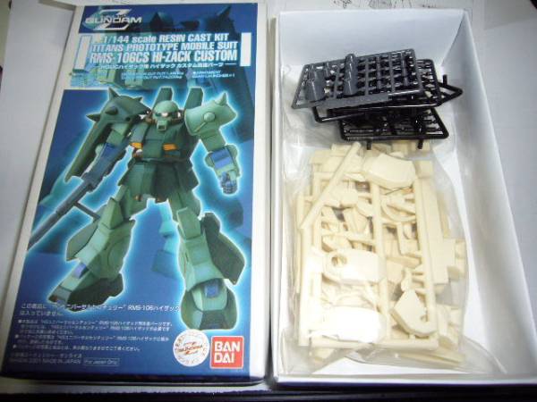 ガレージキット Bクラブ HGUC1/144 かくれハイザック改造パーツ