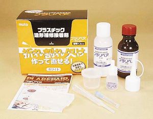 ■プラパーツ再生補修【プラリペア PK-80】送料無料●特価セール