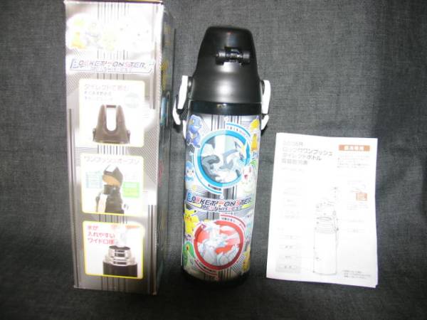 ポケモン 直飲み ダイレクトステンレスボトル 水筒 600 入園入学 0 5リットル 売買されたオークション情報 Yahooの商品情報をアーカイブ公開 オークファン Aucfan Com