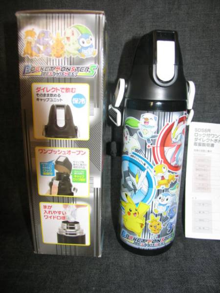 ポケモン 直飲み ダイレクトステンレスボトル 水筒 600 入園入学 0 5リットル 売買されたオークション情報 Yahooの商品情報をアーカイブ公開 オークファン Aucfan Com