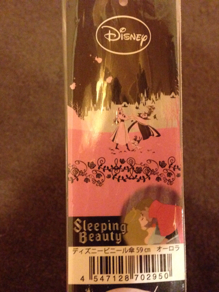 セブンイレブン限定ディズニー傘 オーロラ姫 女性用 売買されたオークション情報 Yahooの商品情報をアーカイブ公開 オークファン Aucfan Com