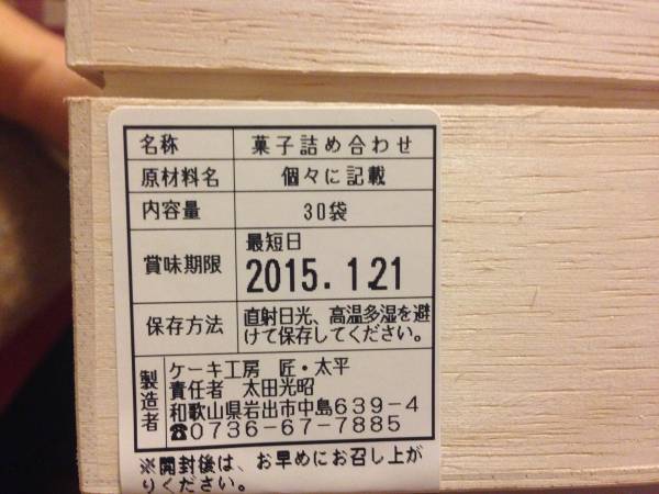 オークファン