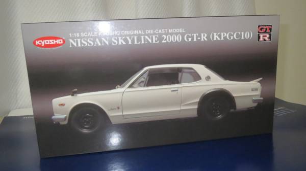 1/18□京商□ハコスカスカイライン2000GT-R(KPGC10)☆白ノーマル 